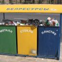 Утилизация отходов